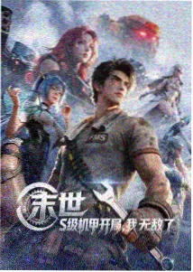 旧城便利店短剧封面
