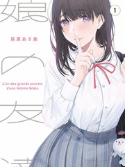 长安小食肆短剧封面